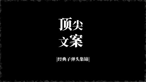 学会这些，轻松抓住顾客的心-京达5G资源社